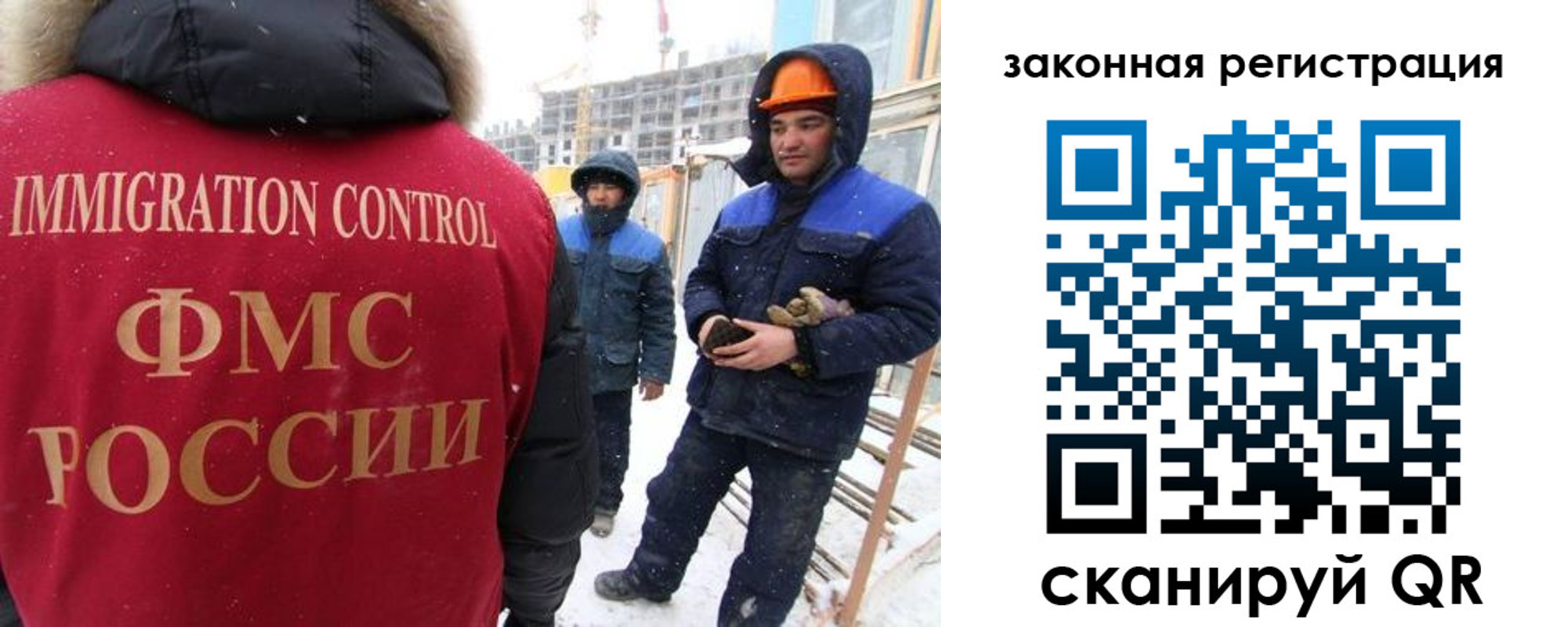 прописка в квартире в Московской области