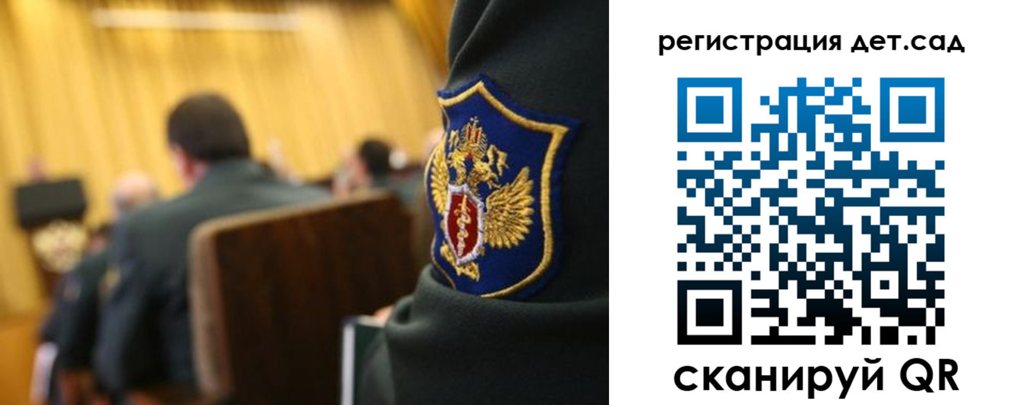 временная регистрация купить в Московской области