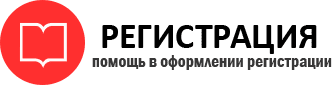 прописка в Московской области id556819
